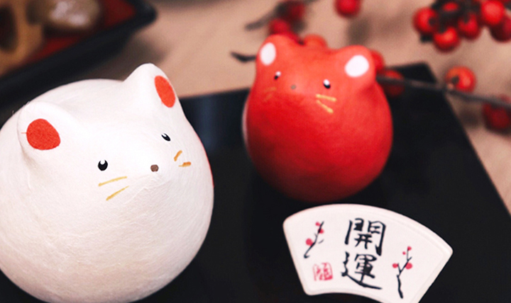 令和2年は「子年」