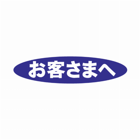 渋谷ロフトをご利用のお客さまへ