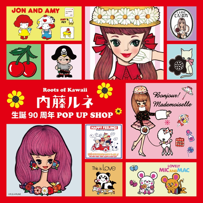 【予告】内藤ルネ生誕90周年POP UP SHOP