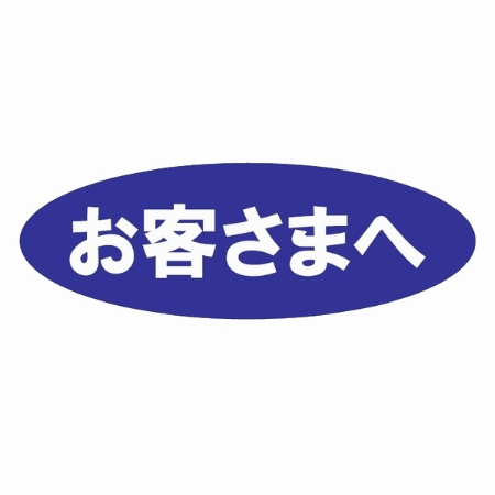 改装に伴う縮小営業・休業のお知らせ