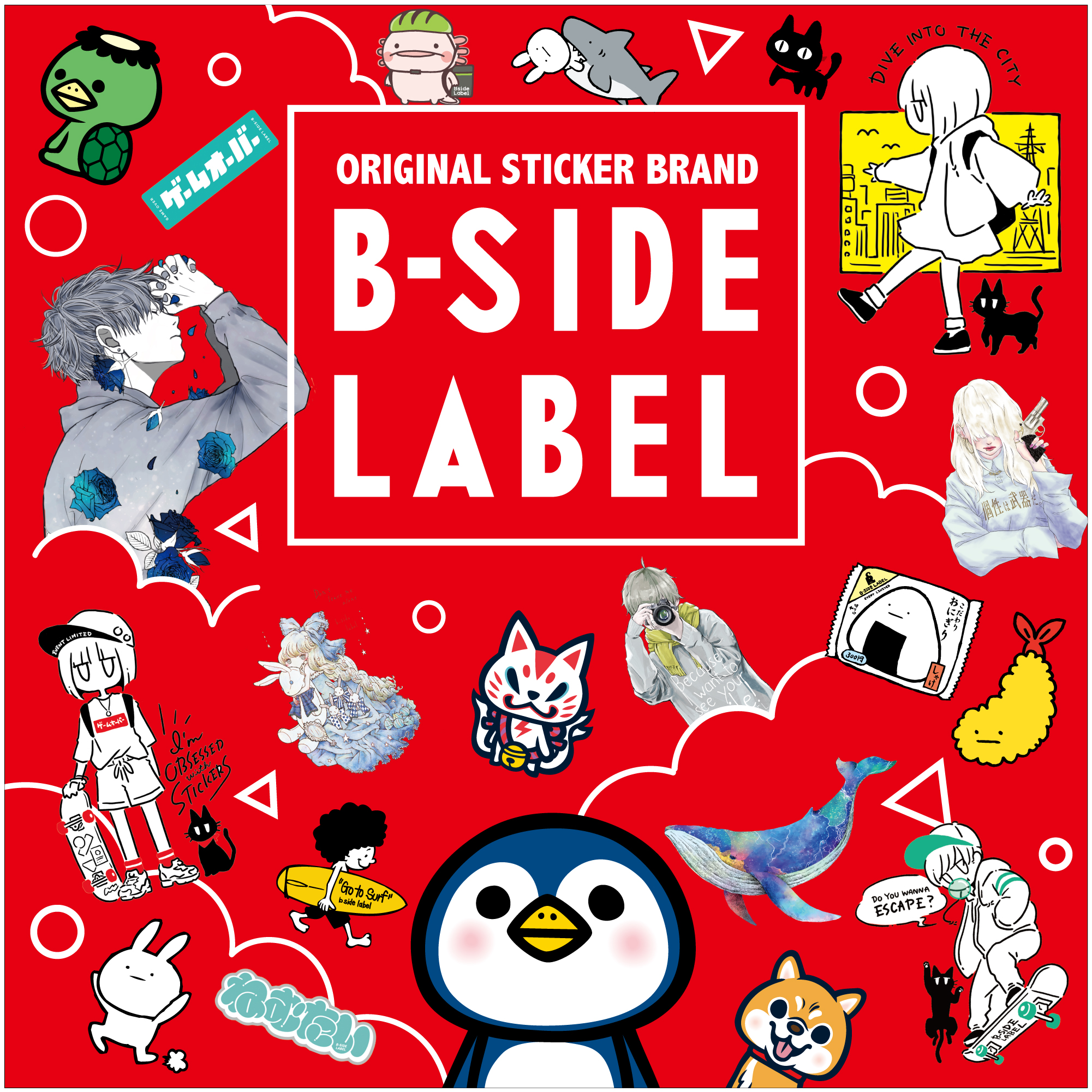 【予告】B-SIDE LABEL 特別販売会