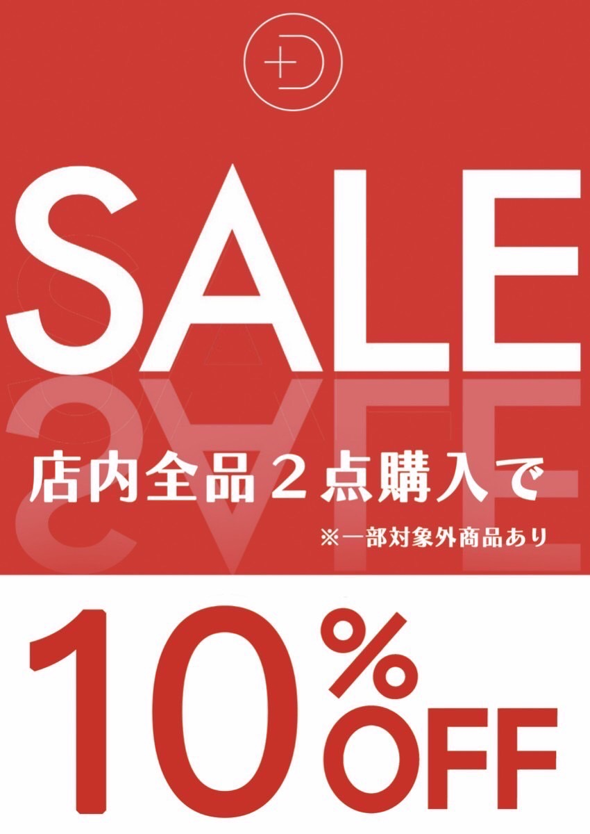 【SALE】2点で10%OFF