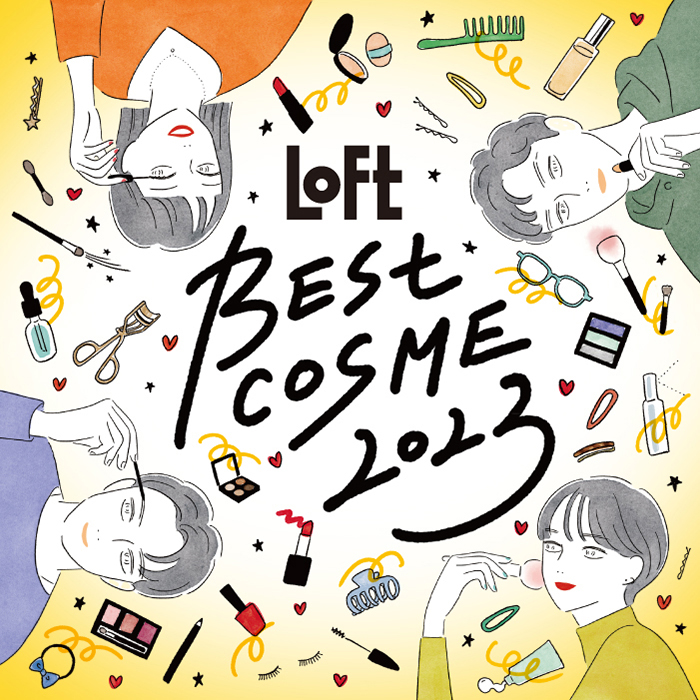 【新品・未開封】ロフト ベストコスメ まとめ売り18点約4万円分 新品・未開封】ロフト ベストコスメ まとめ売り18点約4万円分 新品・