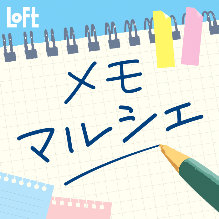 コトキジ KOTOKIJI｜株式会社ロフト