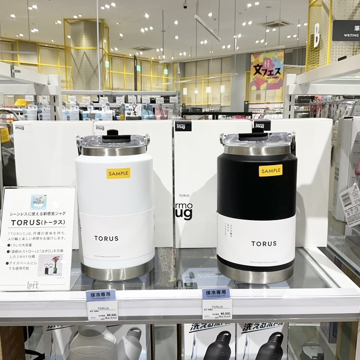 TORUS（トーラス）