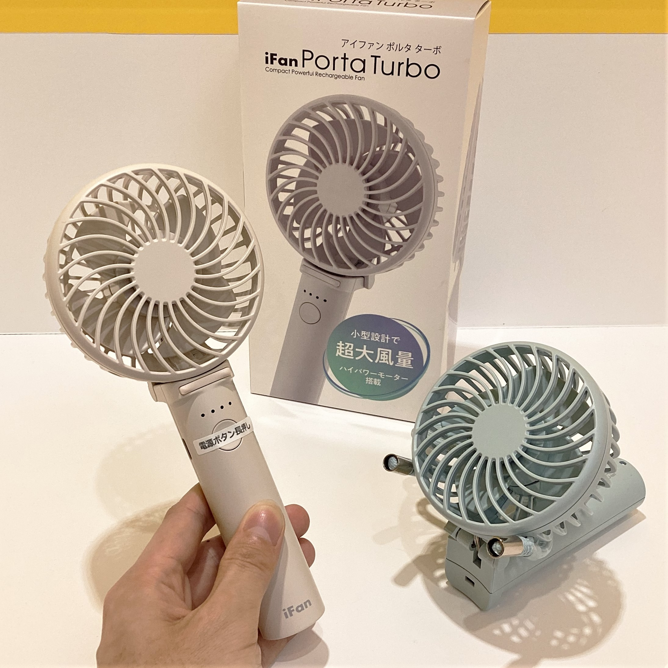 iFan Porta Turbo