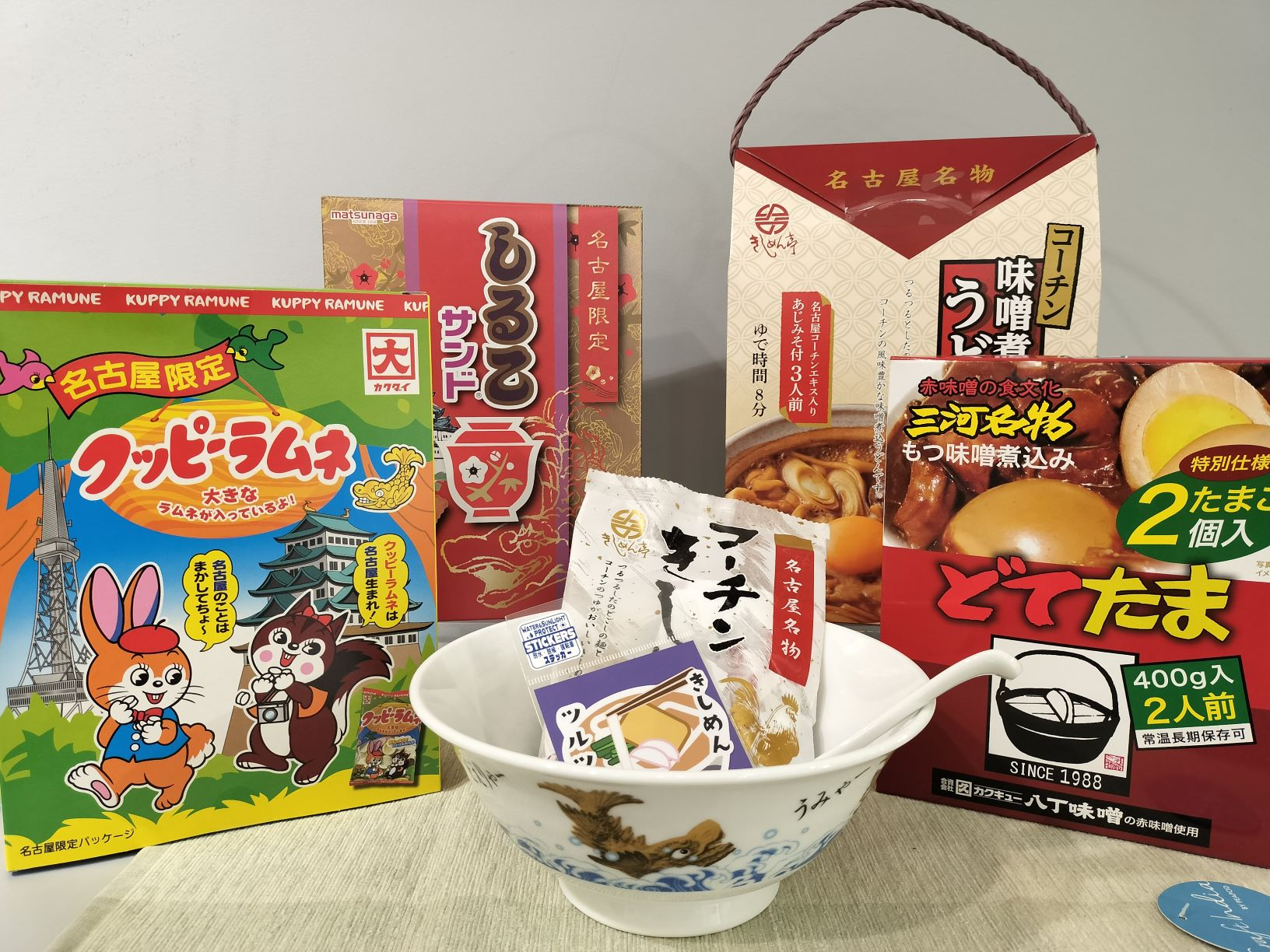名古屋みやげ持って帰らんか