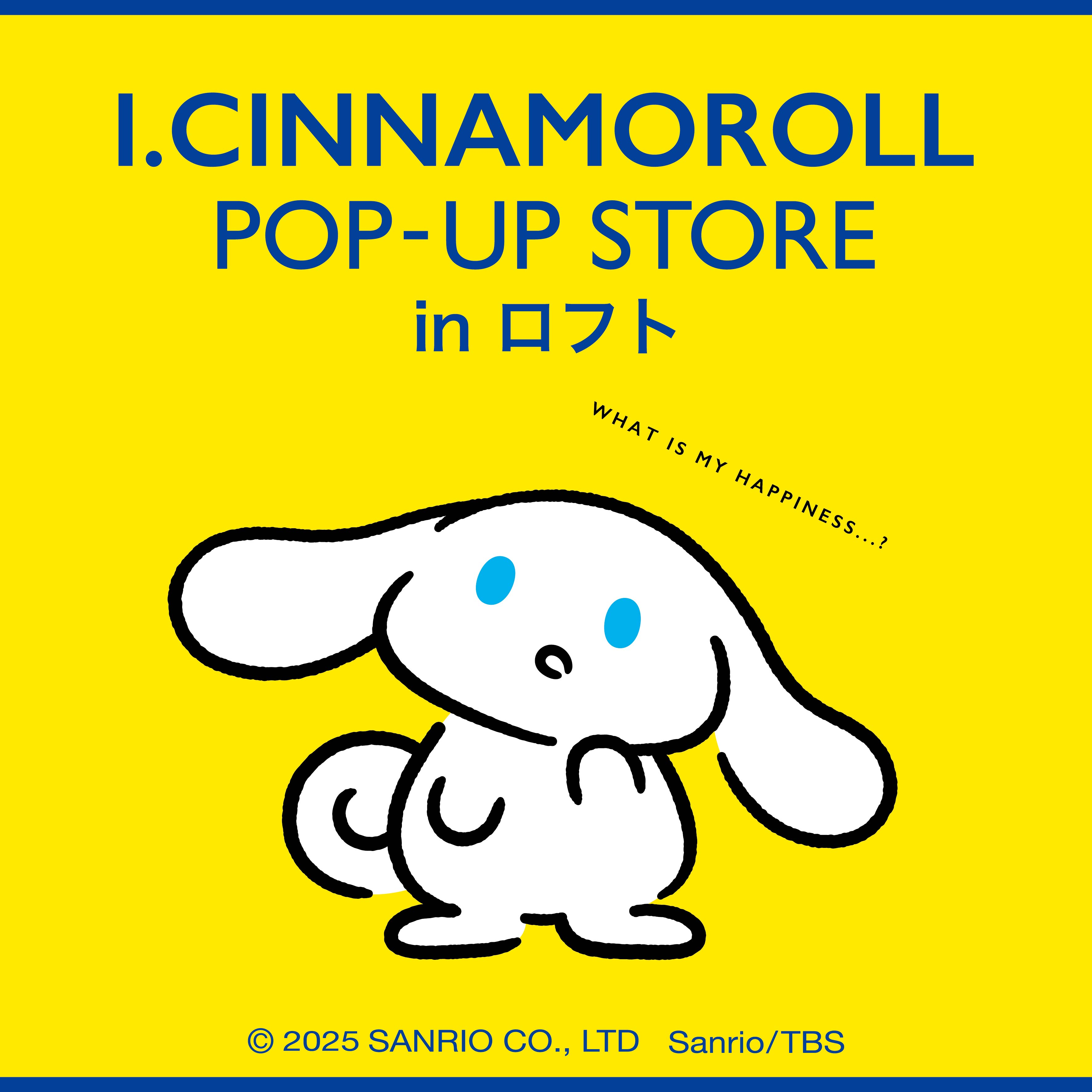 I.CINNAMOROLL POP-UP STORE in ロフト