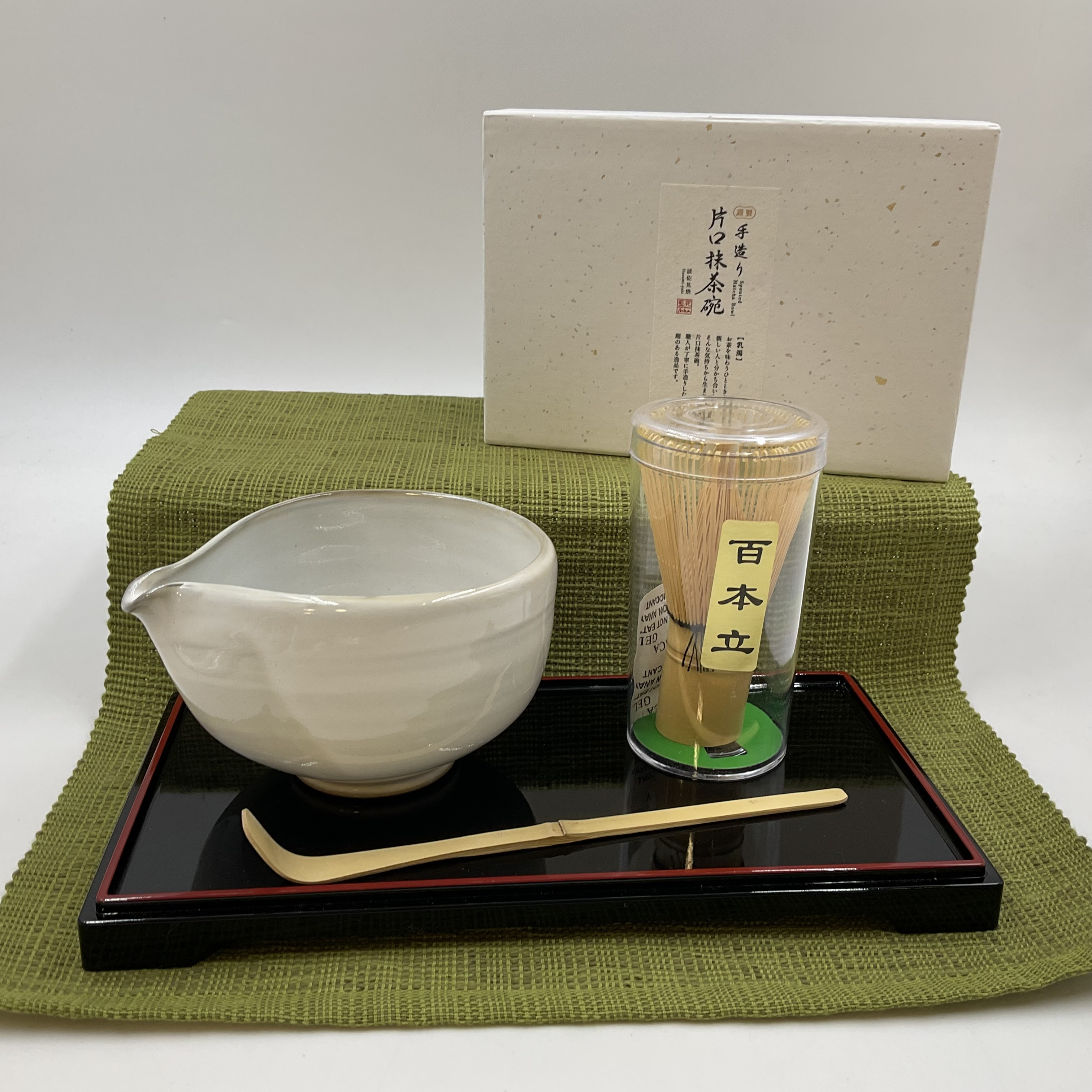 片口お抹茶三点セット