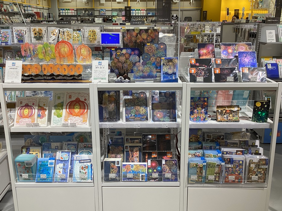 夏カード