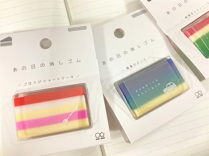 使うたびに思い出が蘇る消しゴム