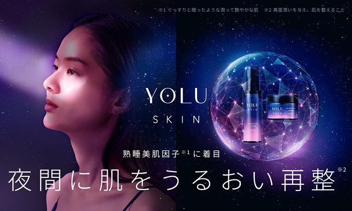 YOLU(ヨル）