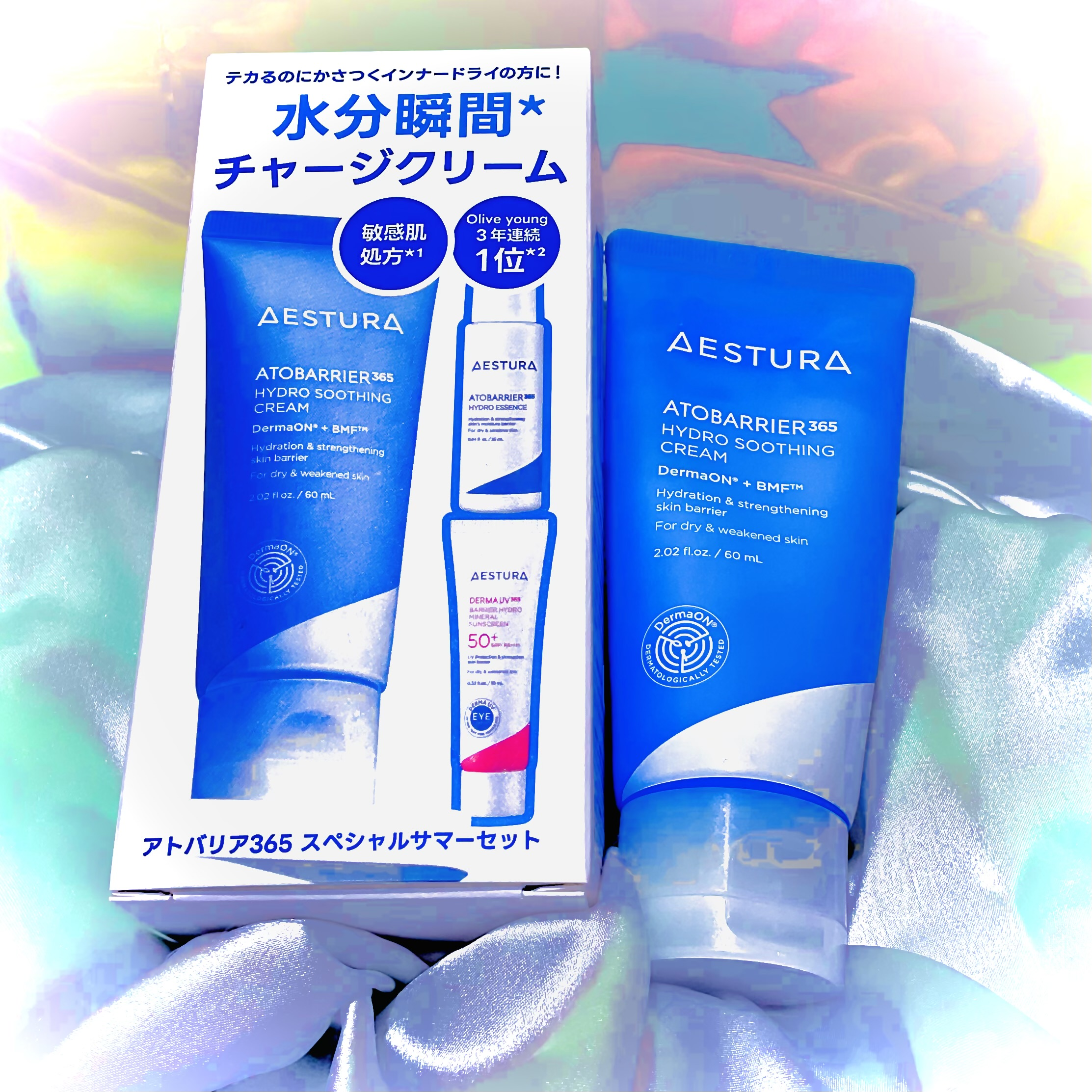 AESTURA(エストラ)アトバリア365スペシャルサマーセット【数量限定】