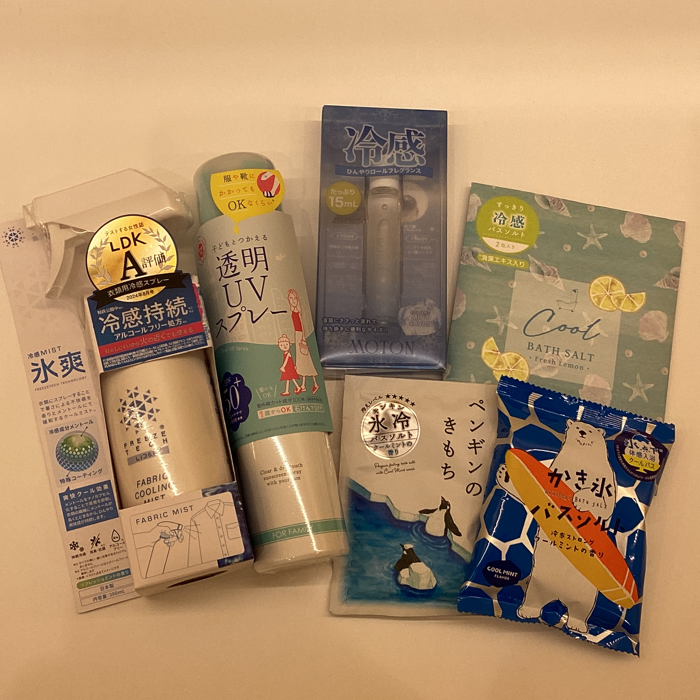 まだまだこれから！帯広の夏。