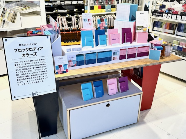 ブロックロディア　カラーズ