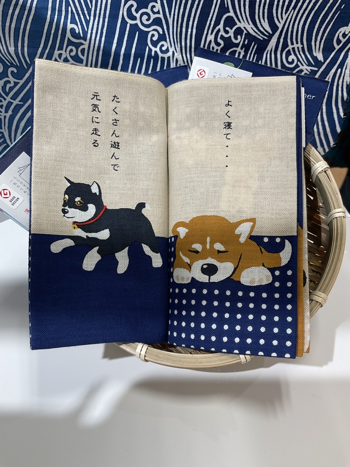濱文様 てぬぐい本