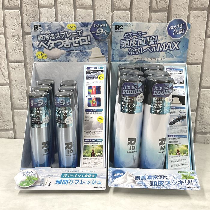 RODOMIS　クールボディアイテム