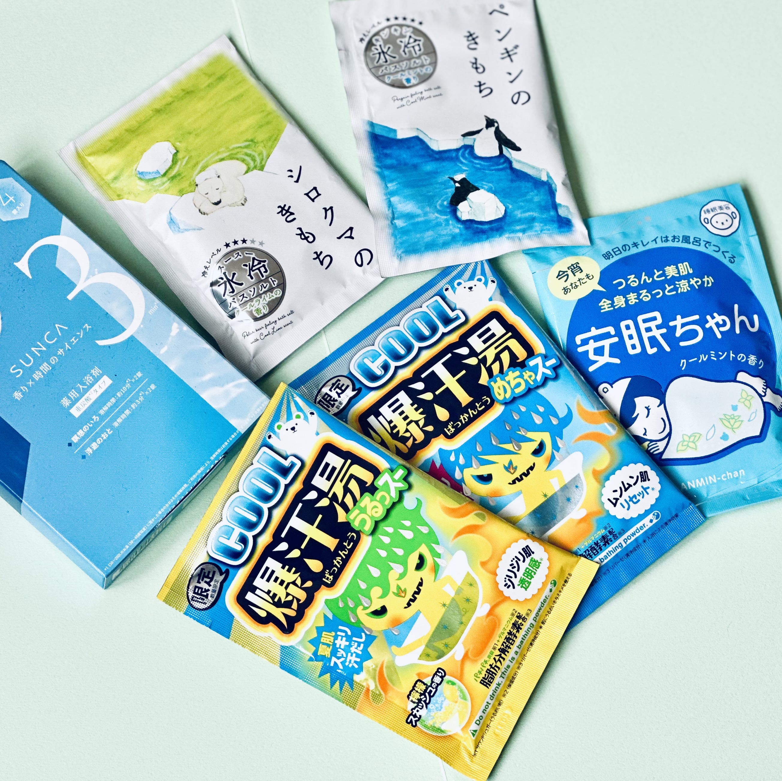 湯舟でリラックス入浴料