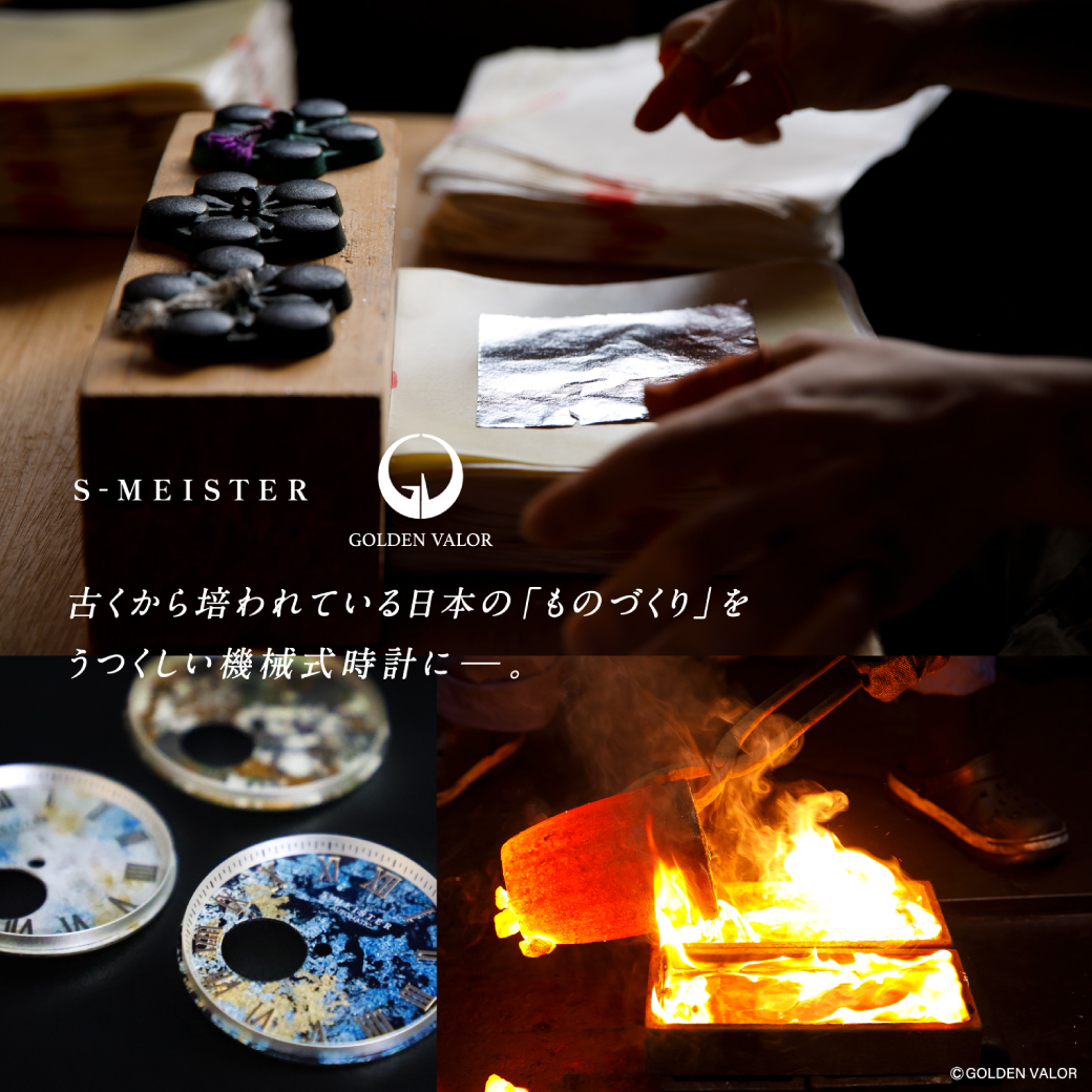 「S-MEISTER」POP UPイベント