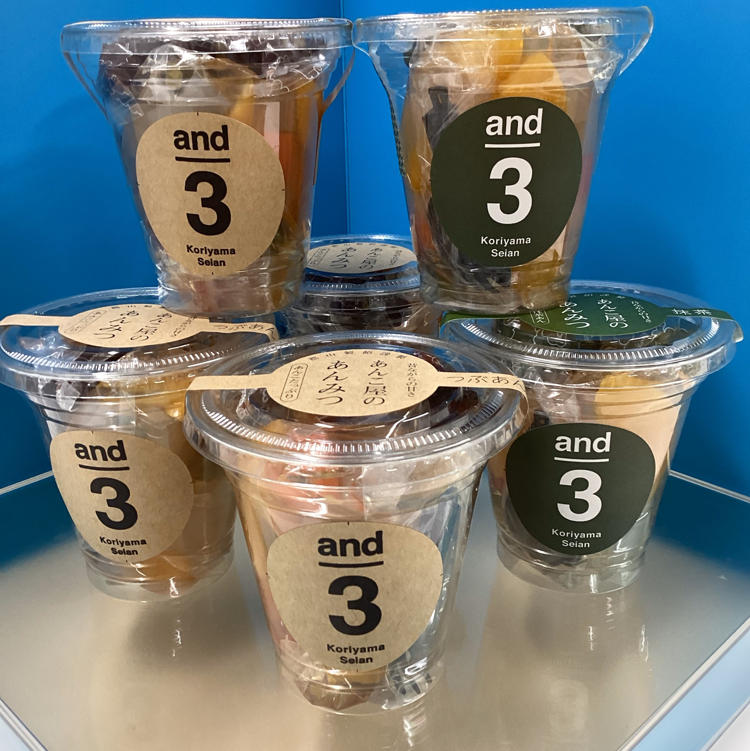 郡山製餡「and3」