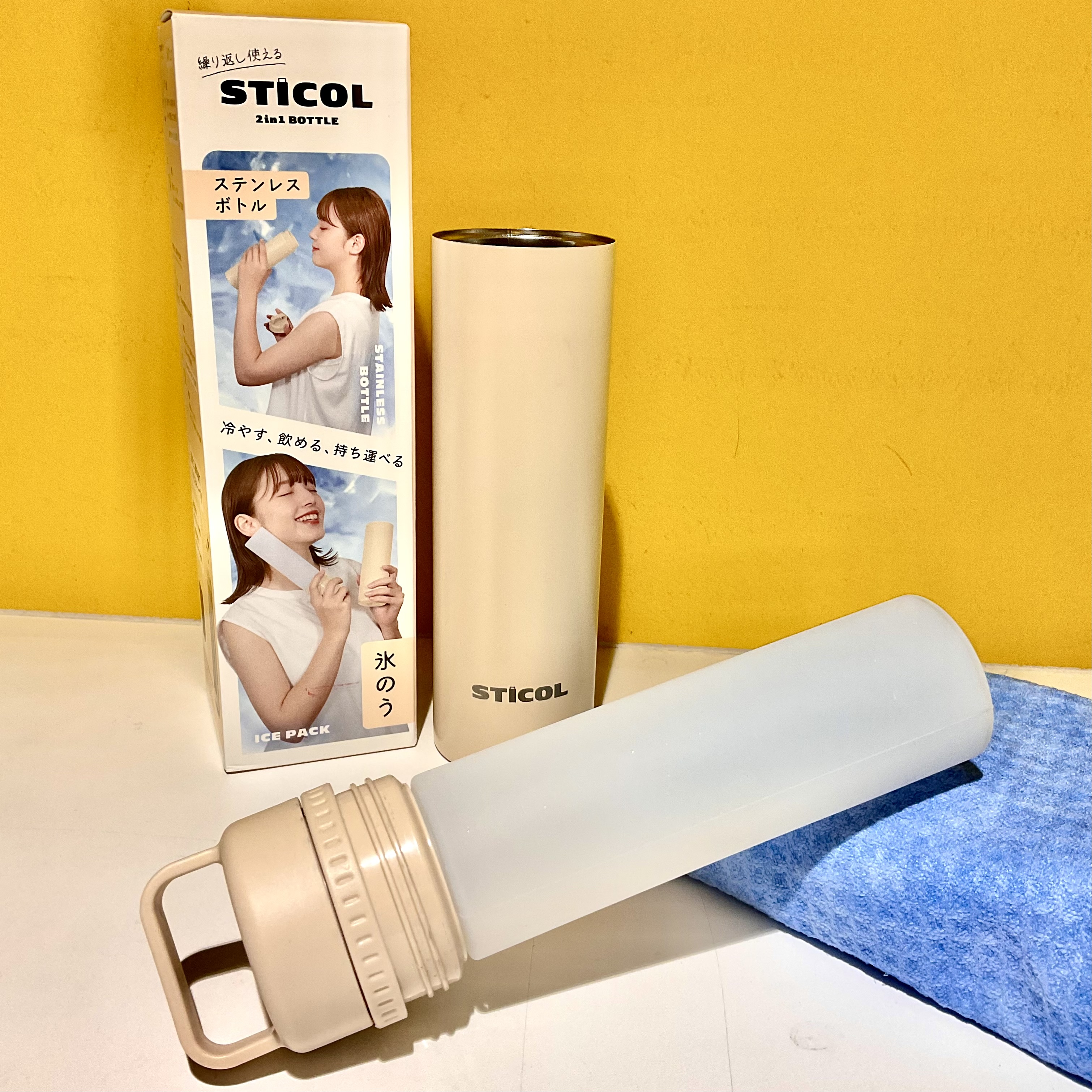 STICOL(スティコル)2in1BOTTLEの氷のう