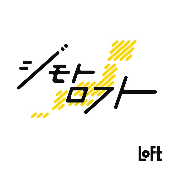 アウトドアグッズ