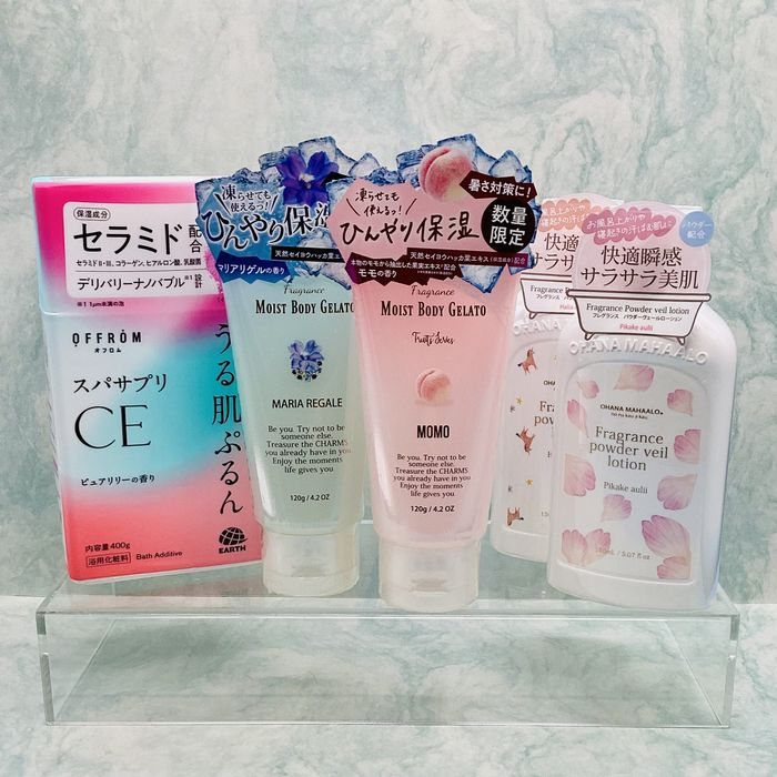 アフターサマービューティー
