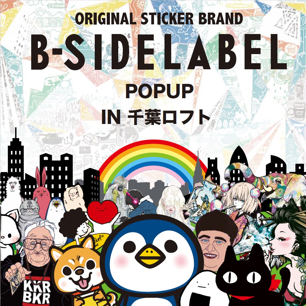 【予告】B-SIDE LABEL POP UP