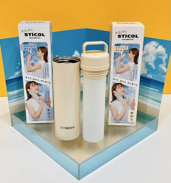STICOL ２in１ボトル