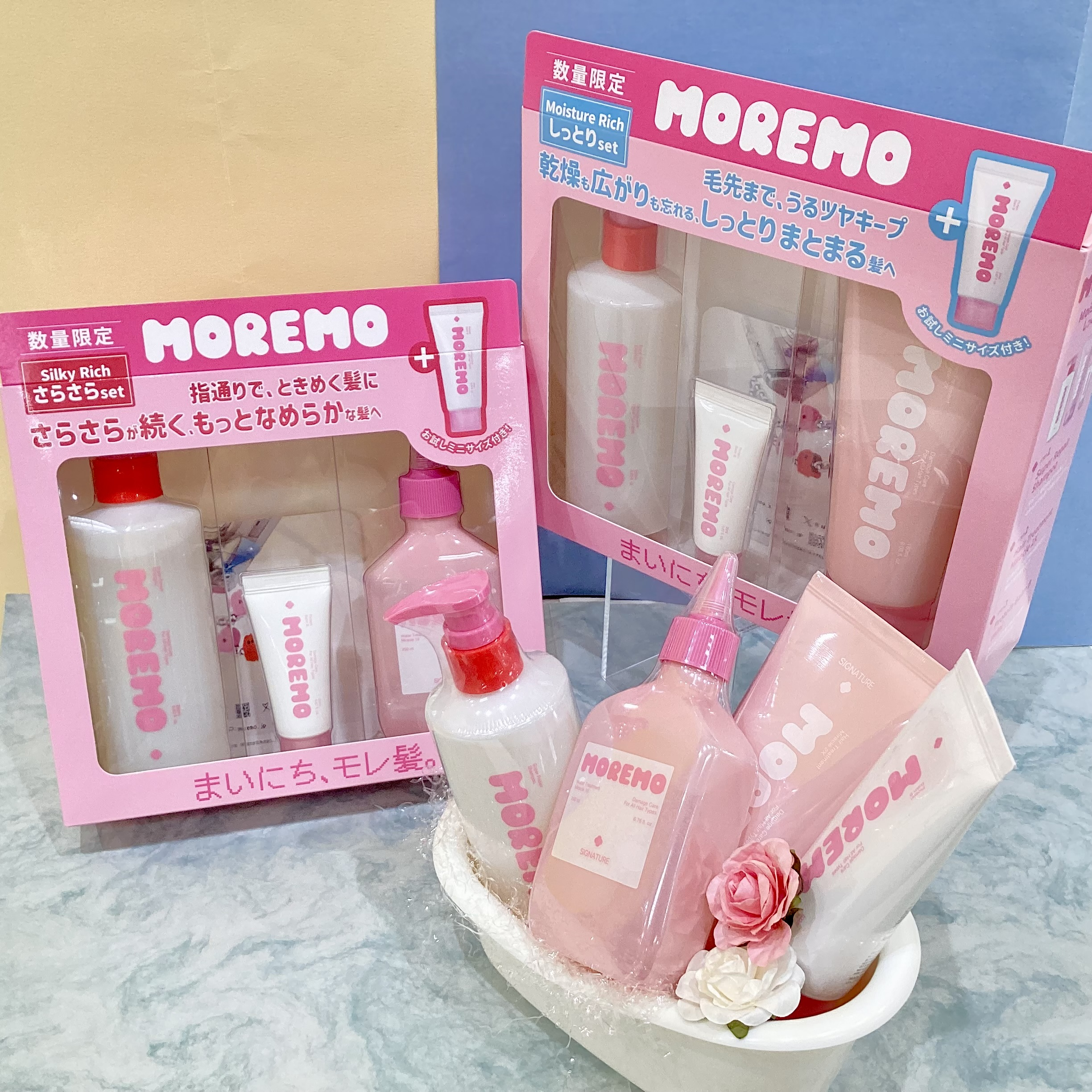 モレモ ヘアケアセット