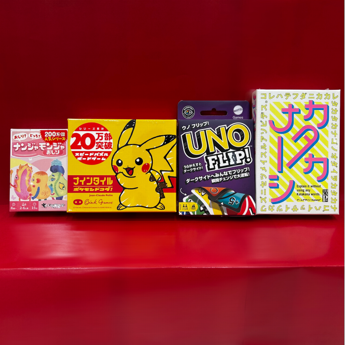 おすすめカード・ボードゲーム4選