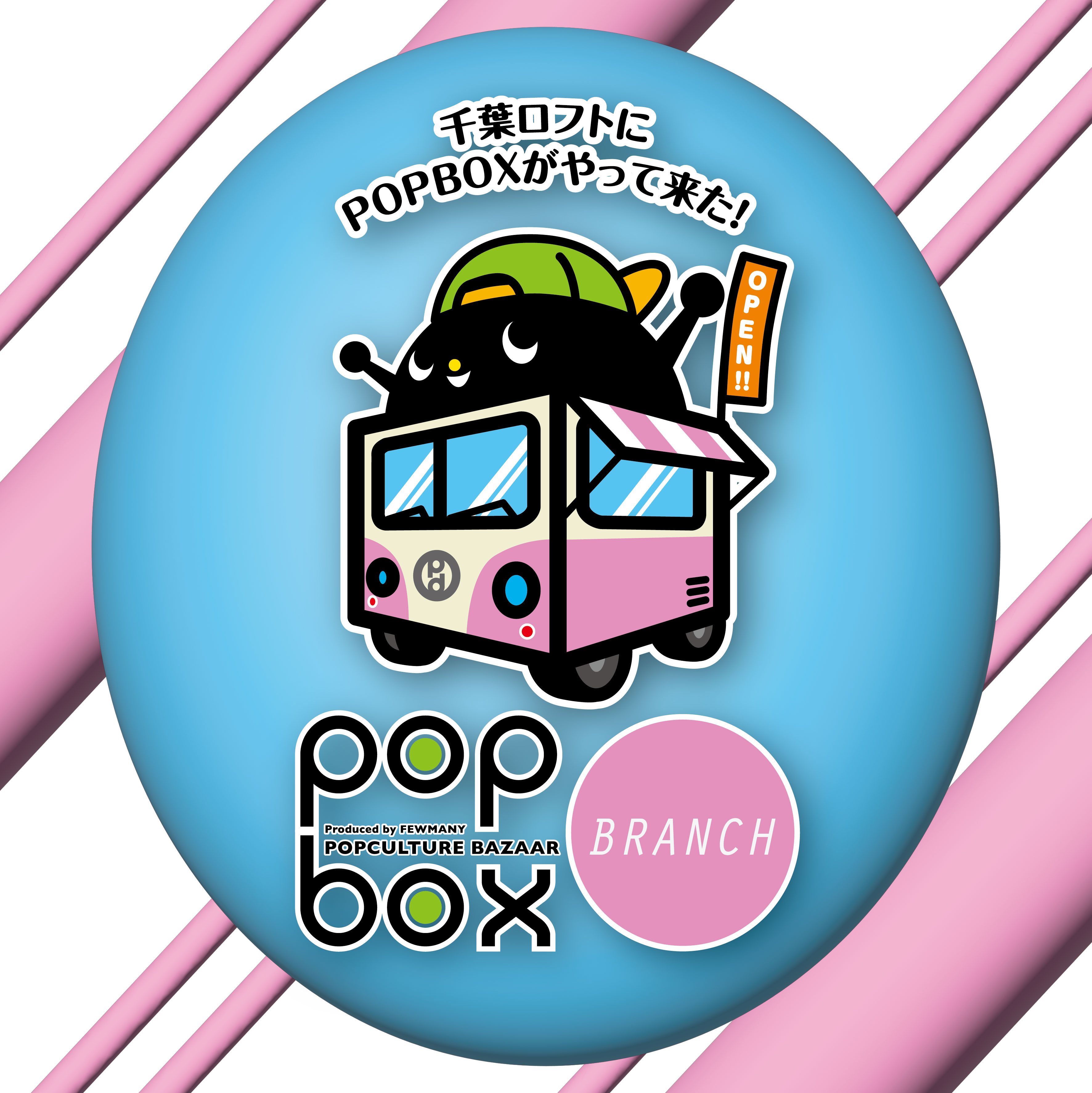 POPBOX BRANCH CHIBA