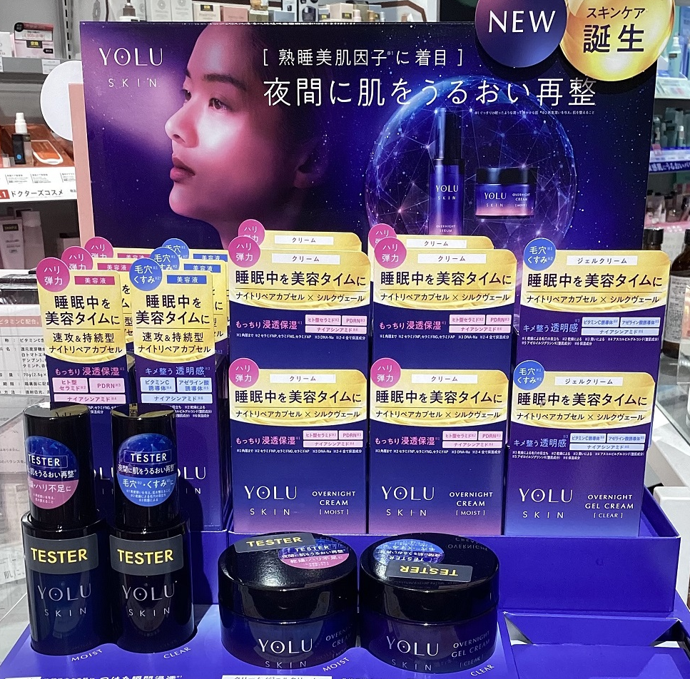 YOLU SKIN（ヨル スキン）