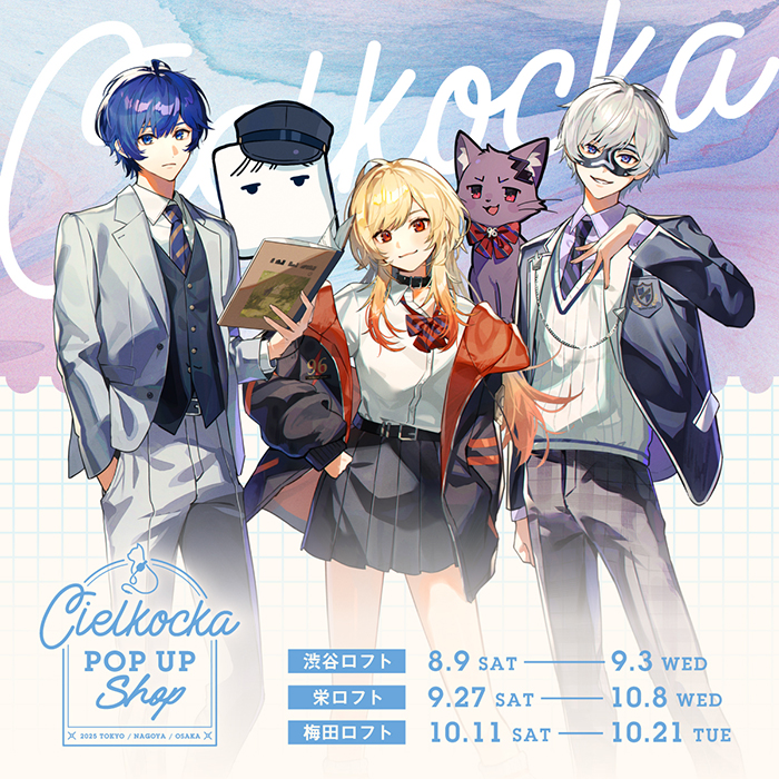 cielkocka POP UP Shop 2025 in ロフト