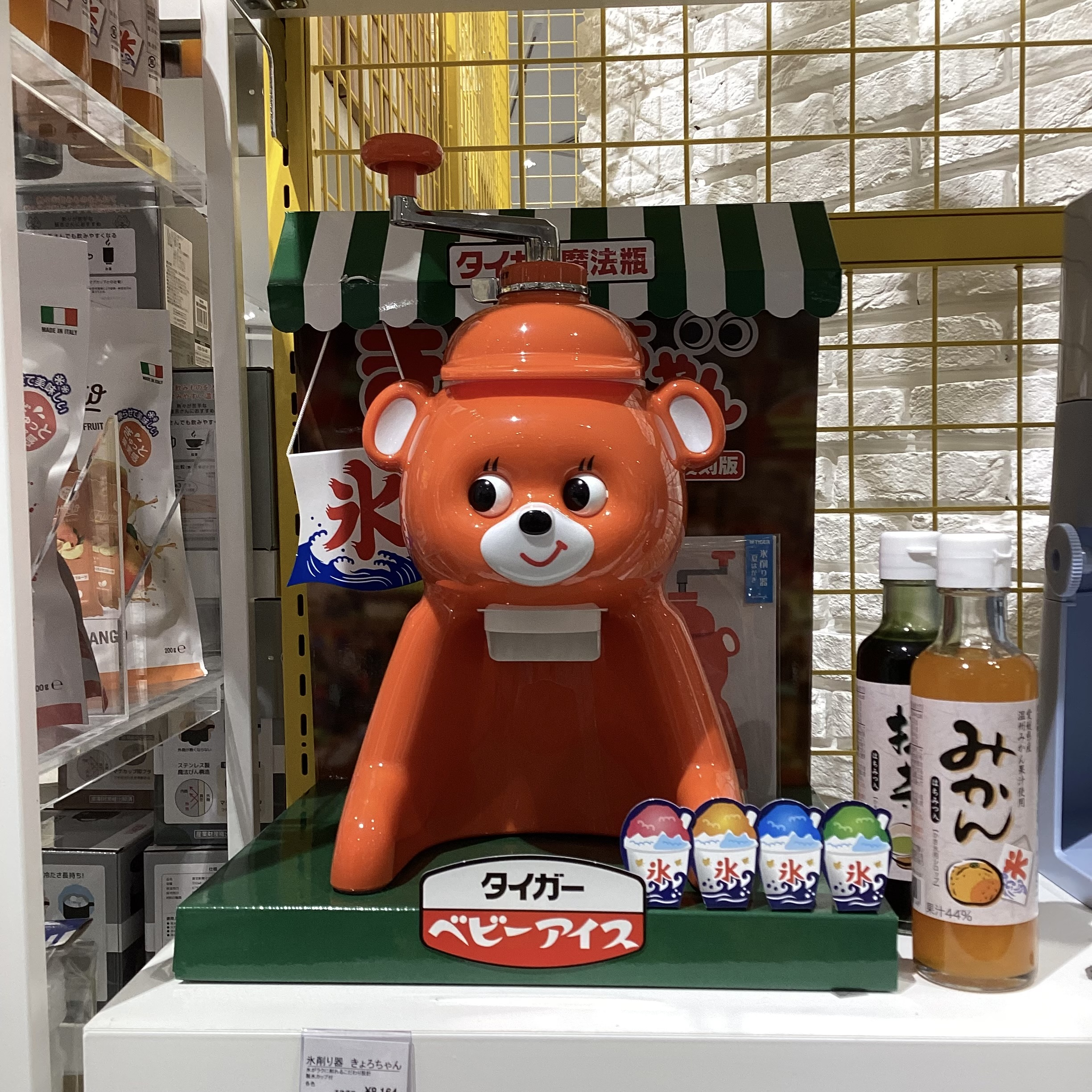 きょろちゃん　