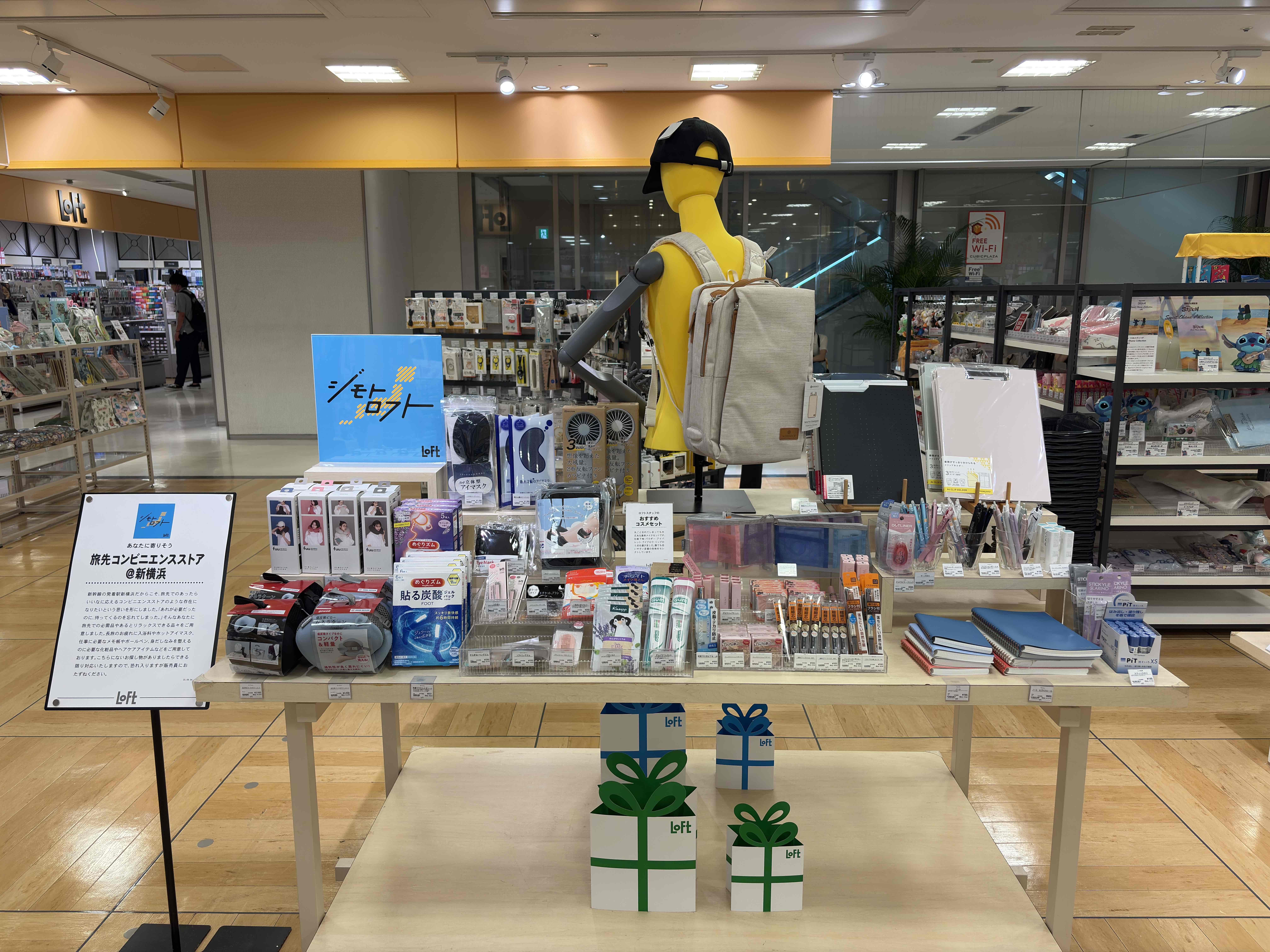 旅先コンビニエンスストア@新横浜