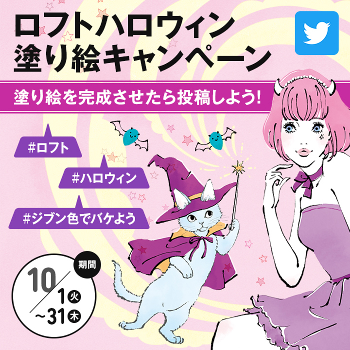 コトキジ Kotokiji 株式会社ロフト コトキジ Kotokiji 株式会社ロフト