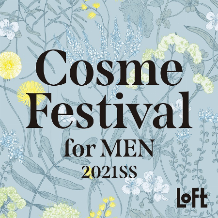 コスメフェスティバル for MEN 2021SS