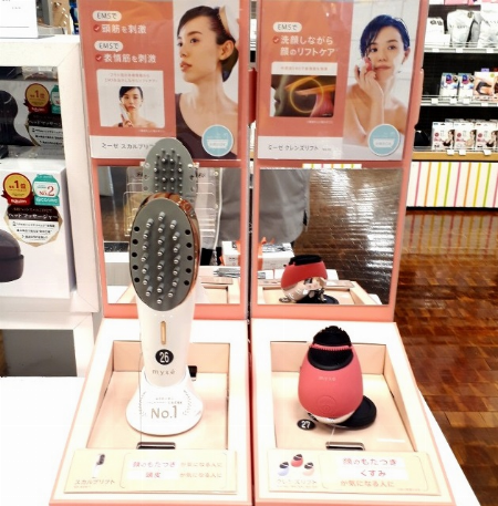 mysé(ミーゼ)