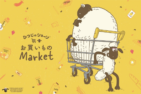 広島ロフト 株式会社ロフト