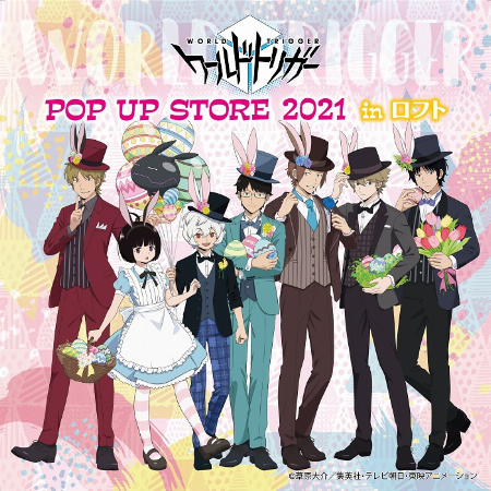 ワールドトリガー POP UP STORE 2021 in ロフト名古屋