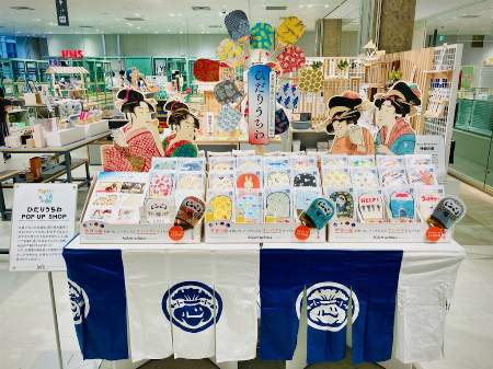 ひだりうちわ POP UP SHOP