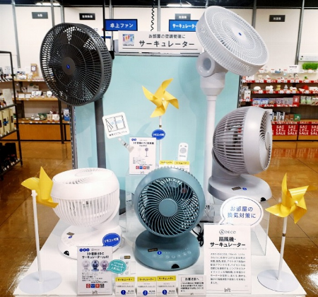 AND DECO 扇風機・サーキュレーター