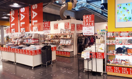 お買得 雑貨祭り