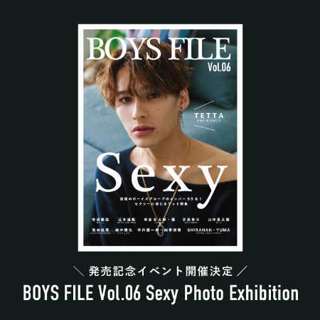 BOYS FILE Vol.06 Sexy PHOTO EXHIBITION