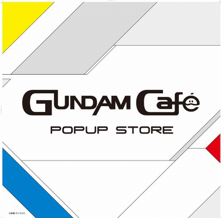 《GUNDAM Café POP-UP STORE》 開催のお知らせ