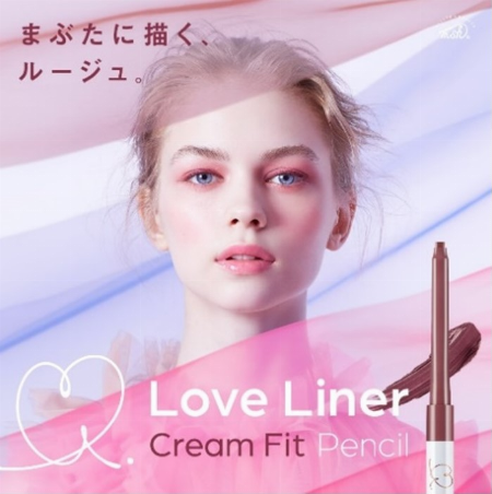 Love Liner(ラブライナー)