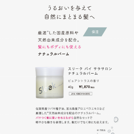img_item_kotokiji_sub_01