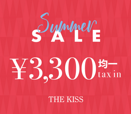 『1点 税込3,300円均一』開催!