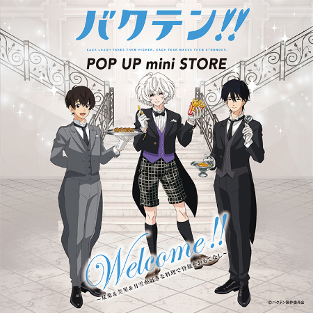 バクテン!! POP UP mini STORE『WELCOME!!』